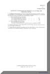 db-300807-app types-19.jpg (39597 bytes)